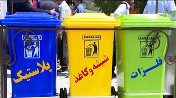 ایجاد زیرساخت‌های لازم برای تفکیک زباله در گناوه