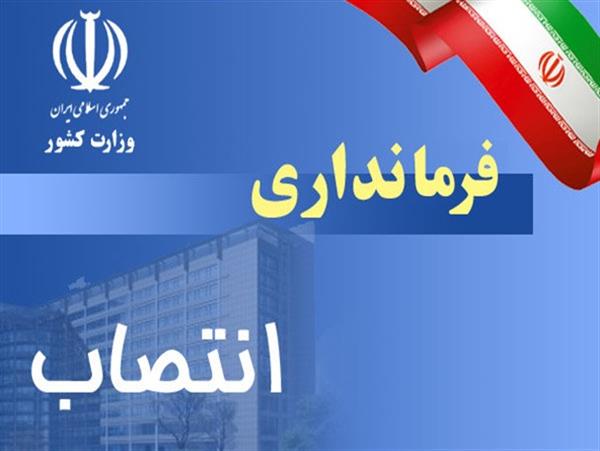 گزینه چهار فرمانداری استان بوشهر قطعی شد