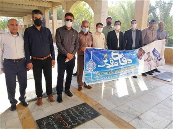 برگزاری همایش پیاده روی بزرگداشت هفته دفاع مقدس و ایام اربعین حسینی در دانشگاه آزاد اسلامی واحد خارگ