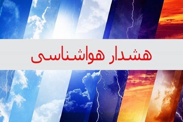 هواشناسی بوشهر برای نقاط استان مه صبحگاهی پیش بینی کرد