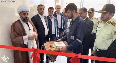 پلیس‌ +۱۰ در خارگ افتتاح شد