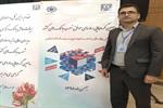 پیام تبریک عضو شورای شهر خارگ و چن سخن کوتاه با نماینده منتخب