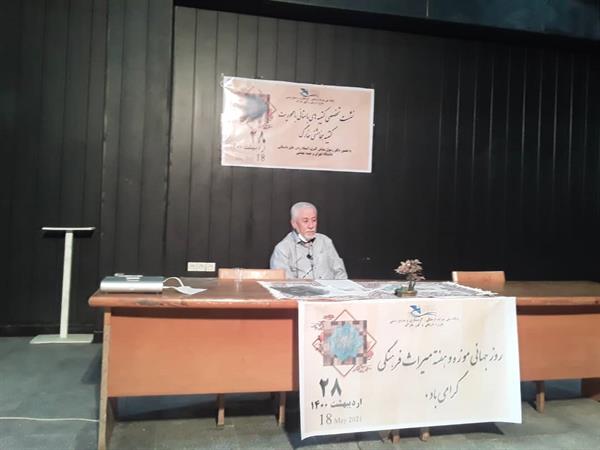 نشست تخصصی «کتیبه های باستانی با محموریت کتیبه هخامنشی خارگ» برگزار شد