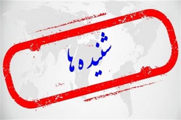 بخشدار اسبق خارگ گزینه مدیرکلی دفتر امور روستایی استانداری بوشهر