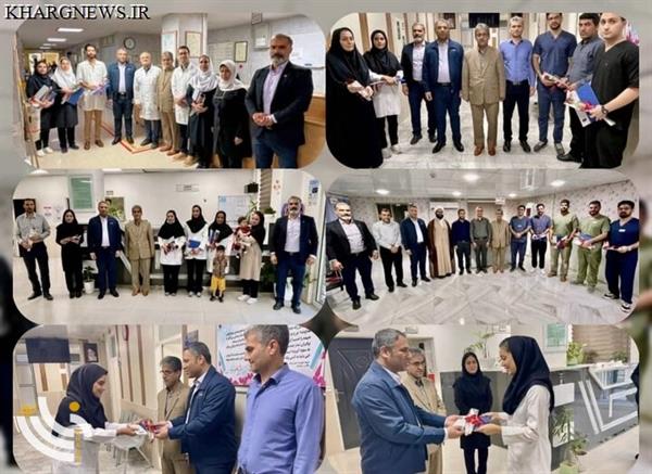 پرستاران جزیره خارگ تجلیل شدند