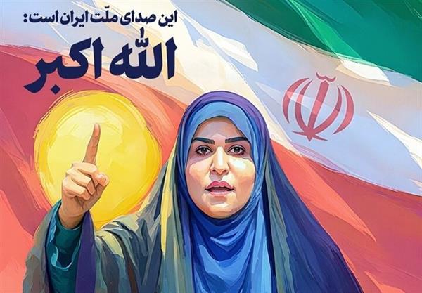 صدای حقیقت هرگز خاموش نمی‌شود