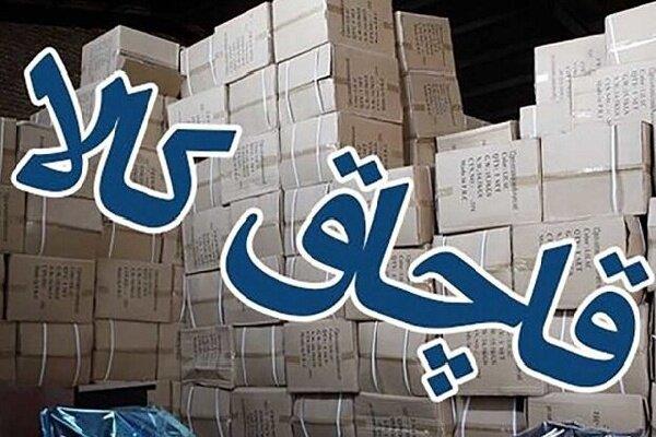 محموله لوازم آرایشی قاچاق در «دشتستان» کشف شد