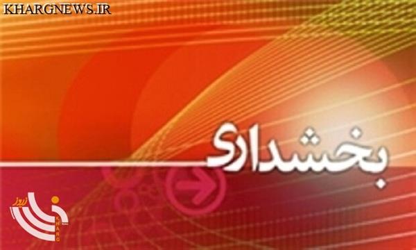 سرپرست بخشداری مرکزی بوشهر معارفه شد