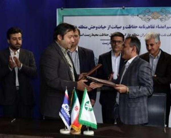 تفاهم‌نامه حفاظت و صیانت از حیات‌وحش منطقه خارگ امضا شد
