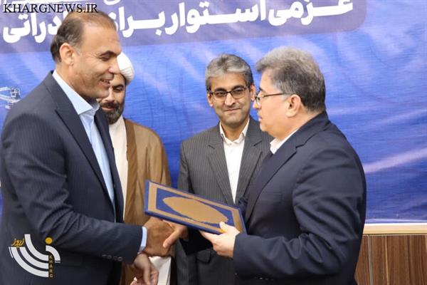سرپرست آموزش و پرورش خارگ: همدلی محور پیشرفت جزیره است