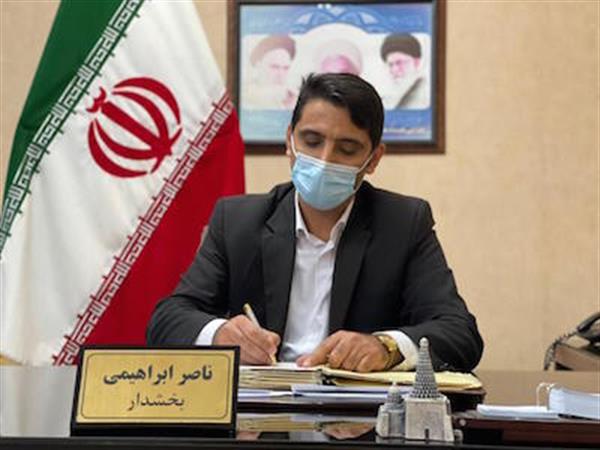 پیام تبریک بخشدار ویژه خارگ به مناسبت عید سعید غدیر خم