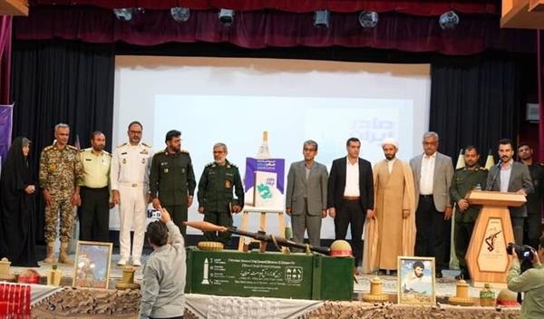 کتاب «مادر ایران» رونمایی شد