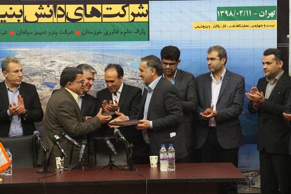 شرکت پایانه‌های نفتی ایران با شرکت‌های دانش‌بنیان تفاهم‌نامه همکاری امضا کرد