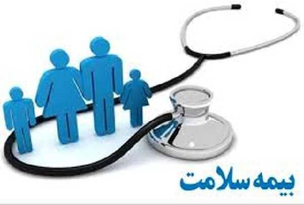 تمرکز بیمه سلامت بوشهر بر پیشگیری و پوشش همگانی