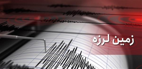 زلزله در خلیج فارس حوالی بندر ریگ رخ داد